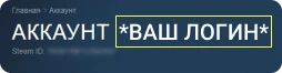 Инструкция