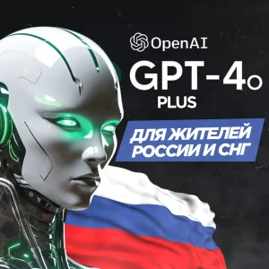 🚀 ChatGPT PRO Подписка | 0% комиссии | Без входа в аккаунт + ПРОДЛЕНИЕ