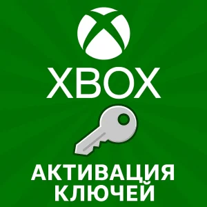 🎮 Услуга активации Xbox Game Pass