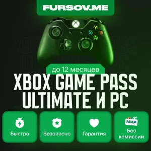БЕЗ КОМИССИИ XBOX GAME PASS ULTIMATE/PC 1м-12м